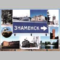 111-1443 Postkarte Wehlau 2009.jpg